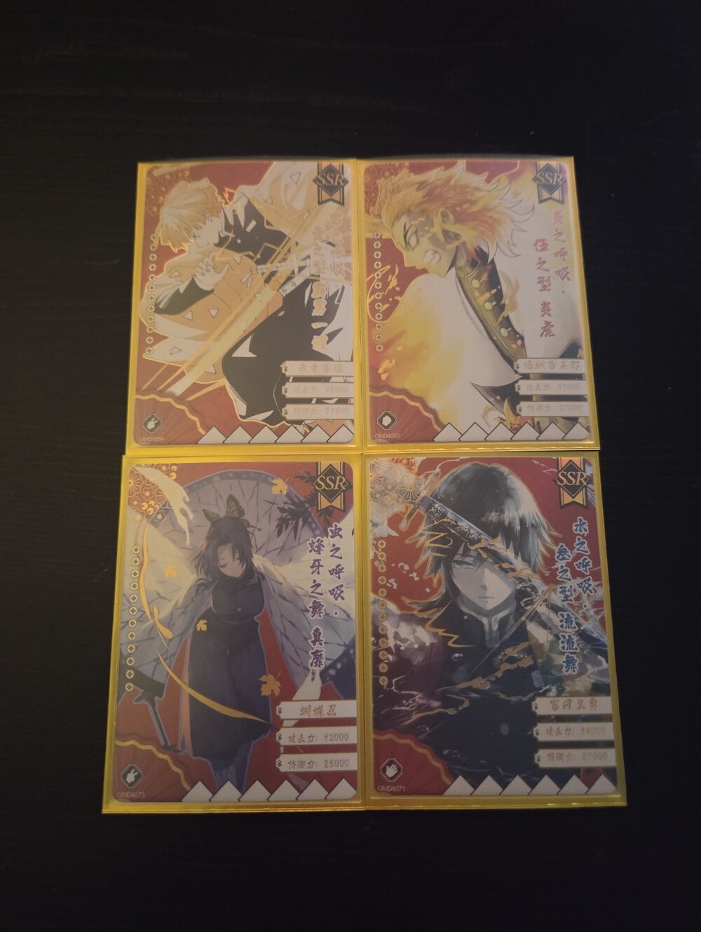 Demon Slayer Anime SSR Trading Cards Zenitsu ,Rengoku,Giyu Tomioka,Shinobu